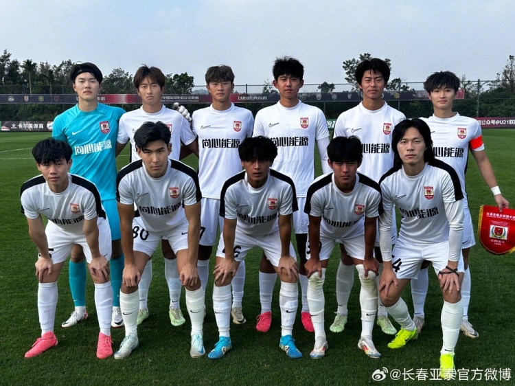 U21聯賽決賽第五階段第三輪，長春亞泰3-2絕殺梅州客家